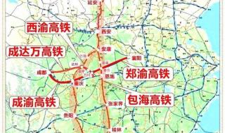 八横八纵高速铁路有几条经过贵阳