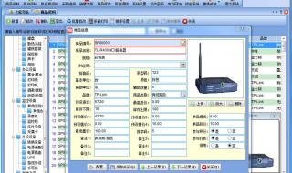 可以长期免费使用的手机版仓库管理软件哪个好用